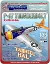 adw-p47 tarheel hal Cover.jpg