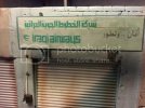 iraq_airways_sign_zps380af305.jpg