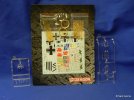 3204_Sprue_G___Accessories.jpg