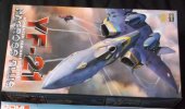 omega-flight-3-plane-03.jpg omega-flight-3-plane-03.jpg