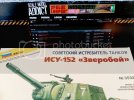 Isu152rad001_zpsi4ravv3b.jpg